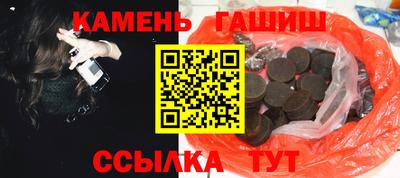 дистиллят марихуана Аргун