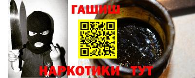 круглые Апшеронск