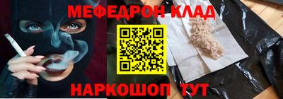 шишки Гусь-Хрустальный