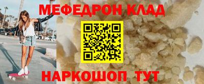спайс Гагарин