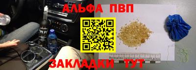 метадон Гусиноозёрск