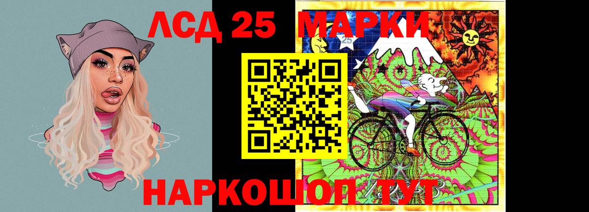 Лсд 25 экстази ecstasy  Вход с VPN  Лсд 25 экстази  kraken как войти  Нижний Новгород 