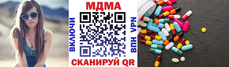 МДМА молли Нижний Новгород