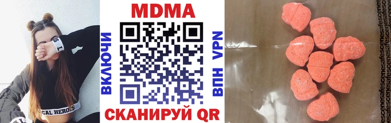 гидра ТОР  Нижний Новгород  МДМА кристаллы 
