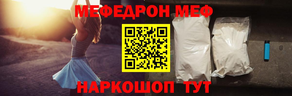 МЕФ Нижний Новгород