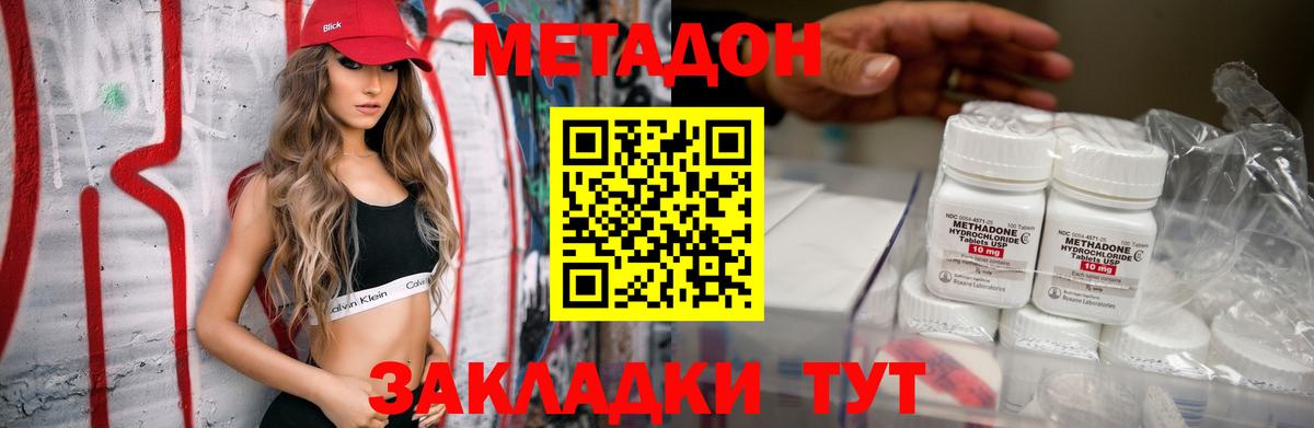 ГАШИШ  Мефедрон кристаллы  Вход с VPN  КЕТАМИН  ГАШ  Нижний Новгород  Бошки Шишки  Купить 