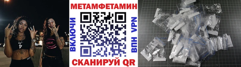 МЕТАМФЕТАМИН Декстрометамфетамин 99.9%  нарко площадка состав  Нижний Новгород 