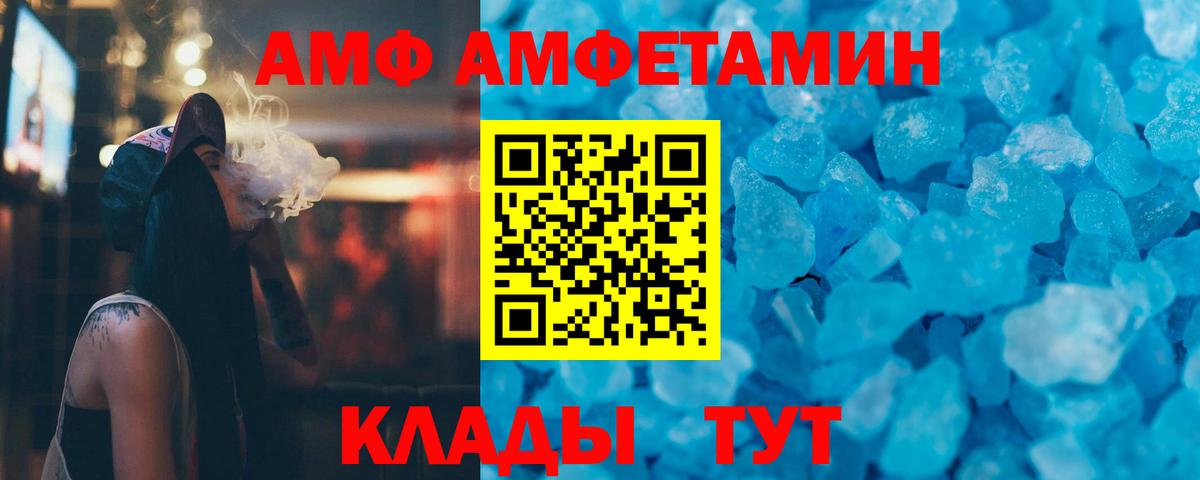 МЕТАМФЕТАМИН Декстрометамфетамин 99.9%  Нижний Новгород 