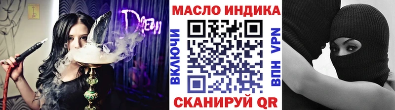 Дистиллят ТГК THC oil  ссылка на мегу вход  Нижний Новгород 