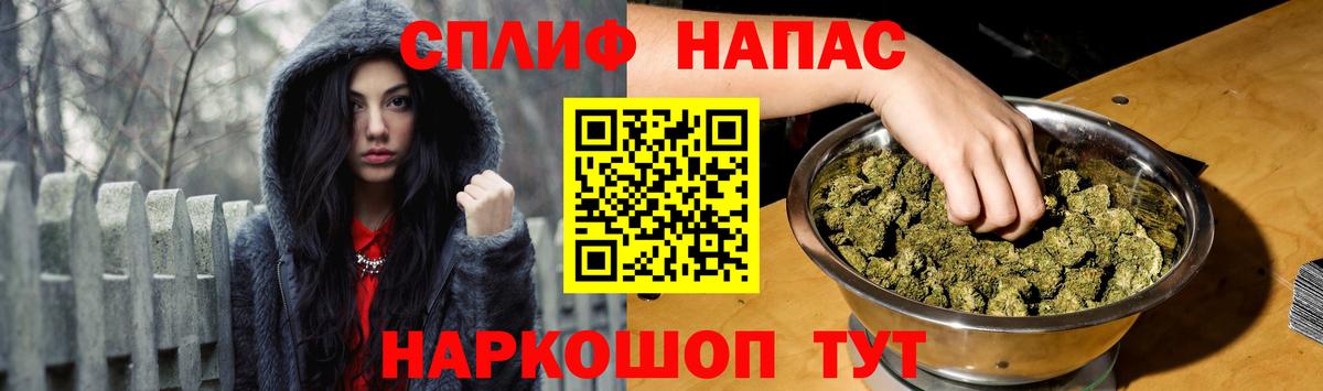 Бошки марихуана AK-47  МАРИХУАНА тримм  Вход с VPN  МАРИХУАНА OG Kush  Конопля ГИДРОПОН  Нижний Новгород 